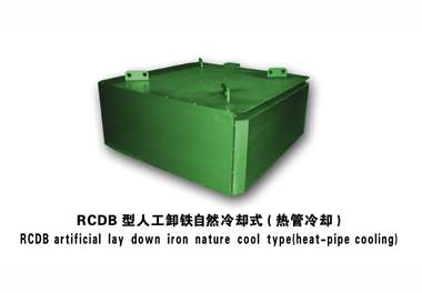 RCDB系列電磁除鉄器